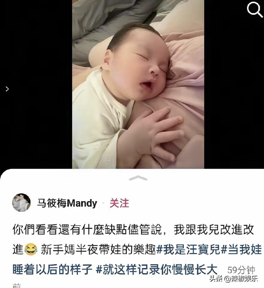 马筱梅虽然给小汪宝注册了账号记录成长过程，但并没有发很多作品，昨天马筱梅直播时表