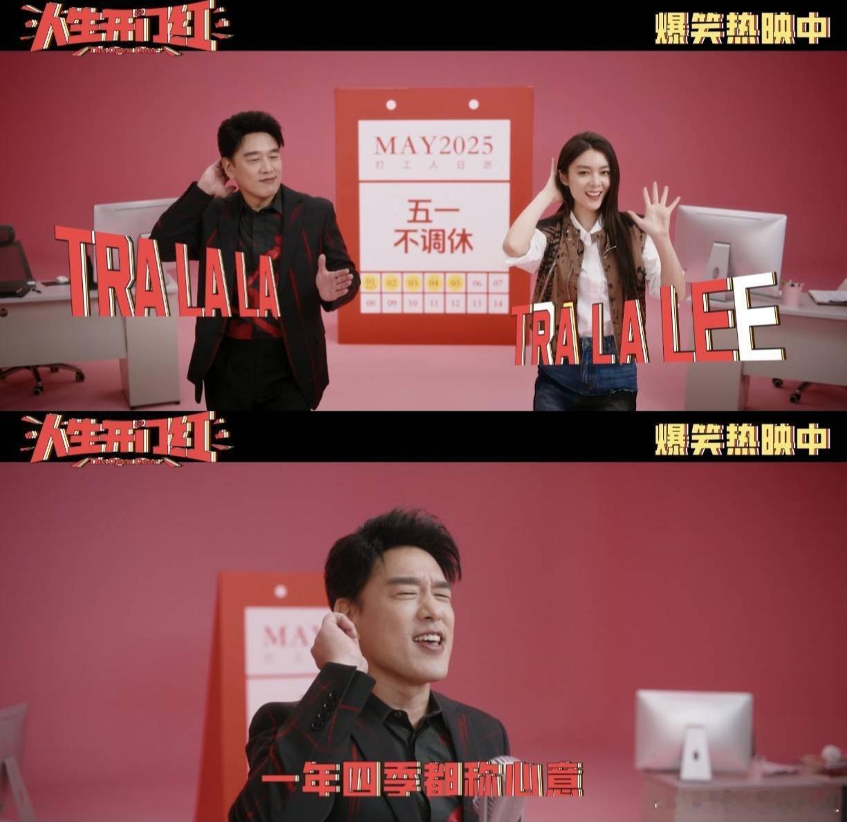 王耀庆傅菁合唱假期狂欢曲 被王耀庆和傅菁笑到肚子疼！合唱全程高能，魔性歌词搭配夸