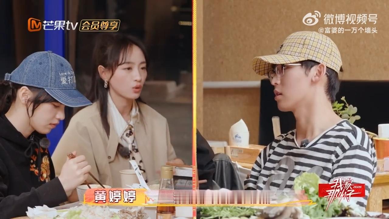 黄婷婷试戏被冷落后回家爆哭看完就想起自己面试被刷的经历，精心准备的简历对方扫一眼