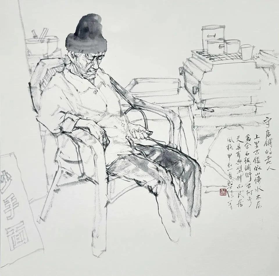 王磐德，1964年11月出生于山东青岛，1988年7月毕业于山东艺术学院。199