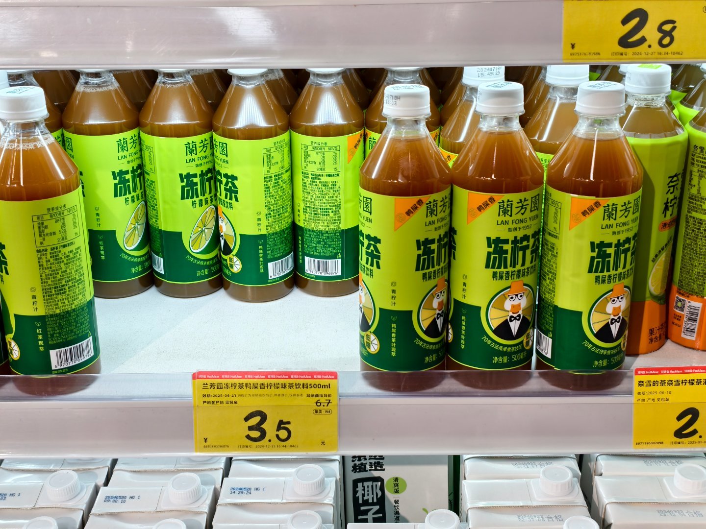 好特卖的近期食品价格不错的，大概半价左右[鼓掌] 