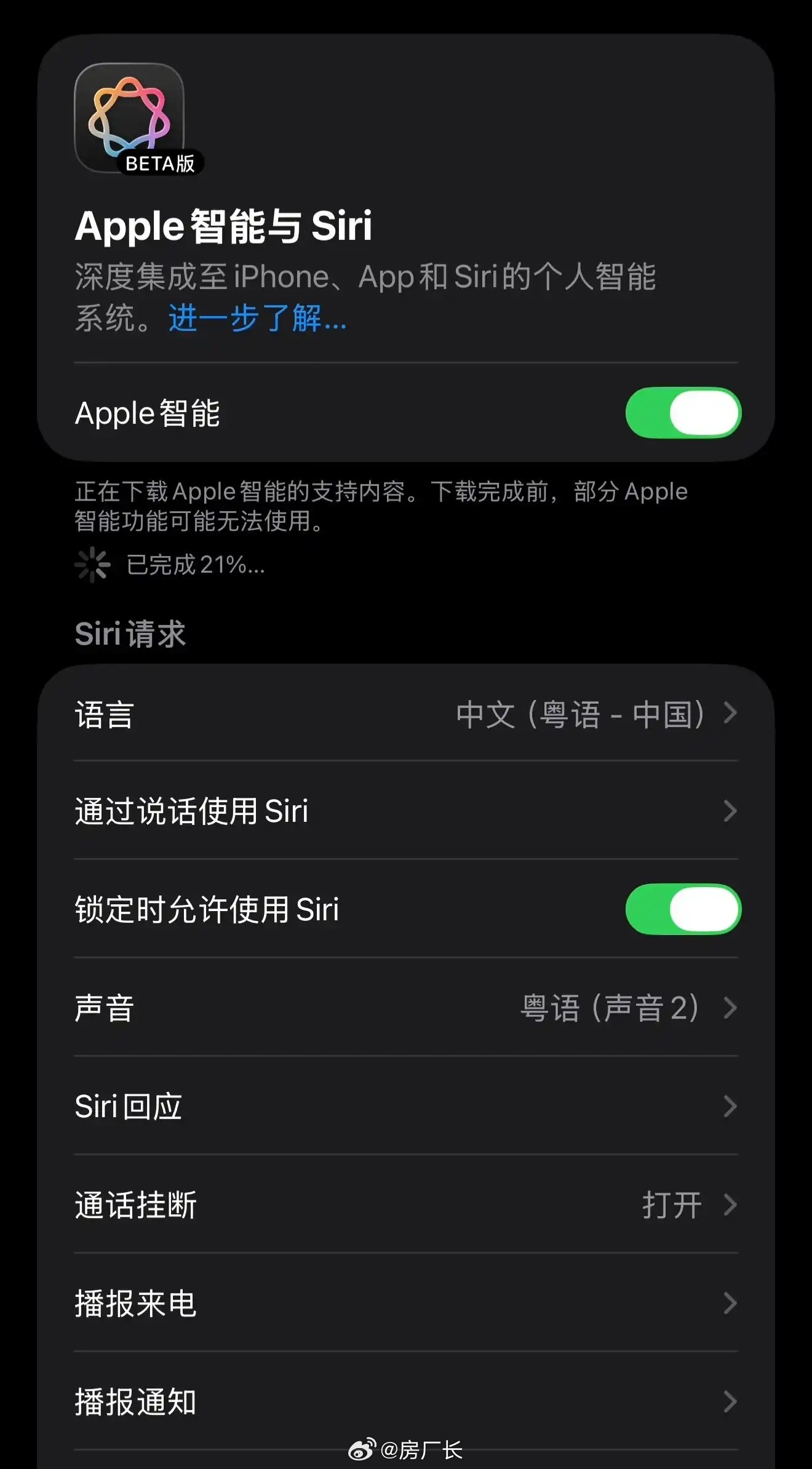 等国行Apple智能正式上线，再加上iPhone不涨价，苹果手机销量估计要破近几