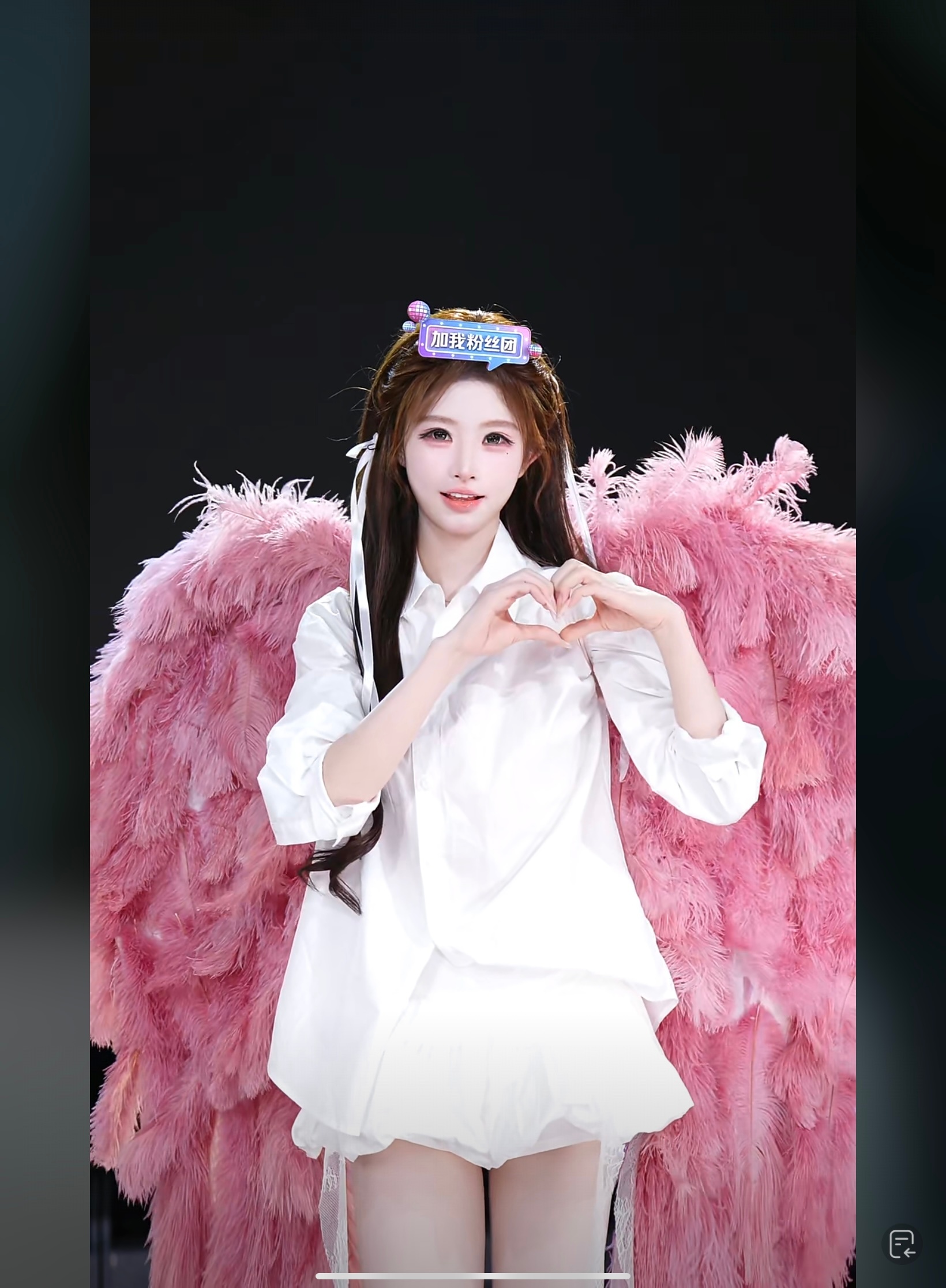今天真美 ​​​