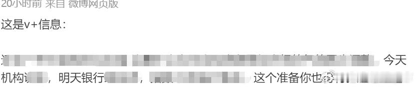 [委屈][可怜][悲伤]A股 ​​​