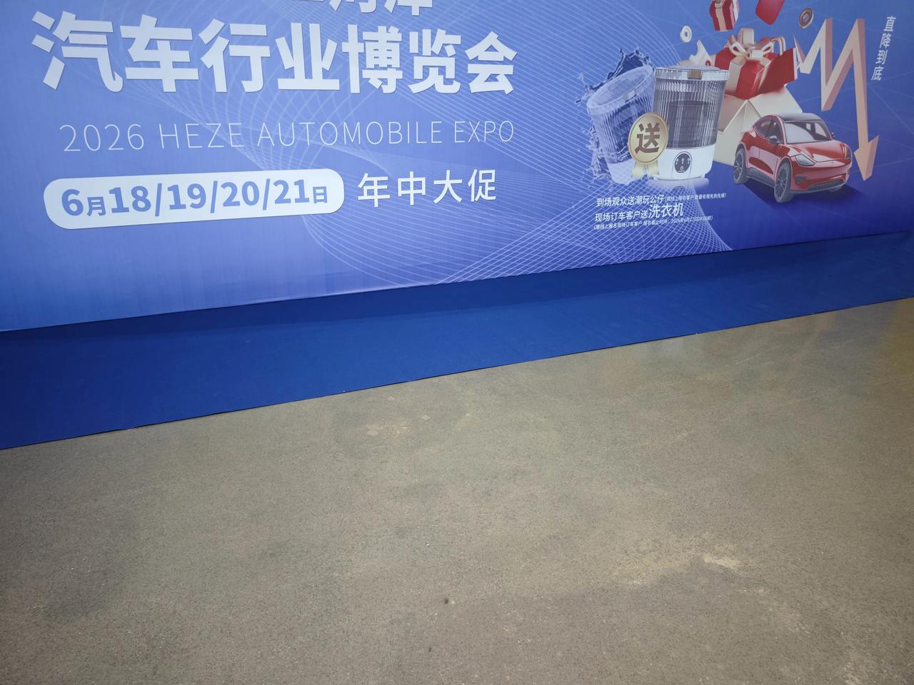这次车展又要完犊子了，最后一天，都看不到几个人