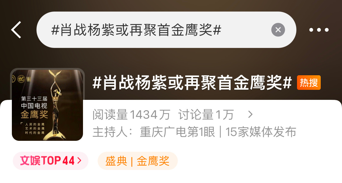 弃暗投明回头是岸吧，加入我们肖兔崽紫每天都吃的很好