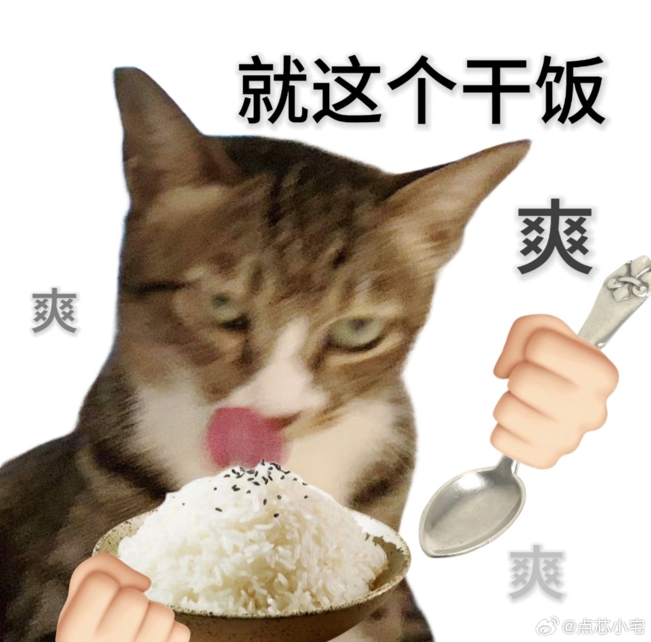 原来瘦了真的会变聪明瘦了会不会聪明我不知道，但是吃饱的时候，我是真的感觉脑子不转