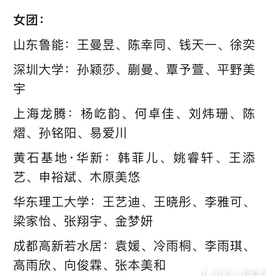 2025乒超联赛6月9日开赛 2025赛季中国乒乓球俱乐部超级联赛将于6月9日揭