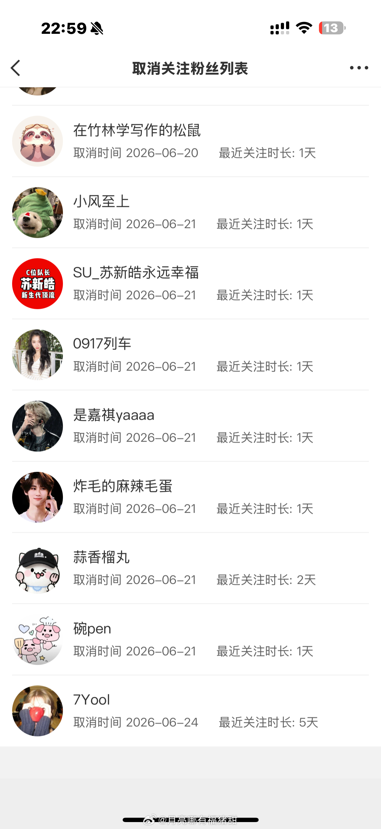 宝宝你们干嘛 