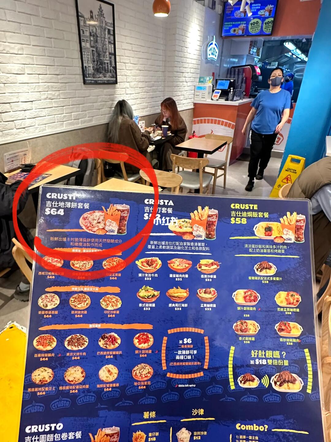 🇭🇰香港…….我的消费观崩塌了…….