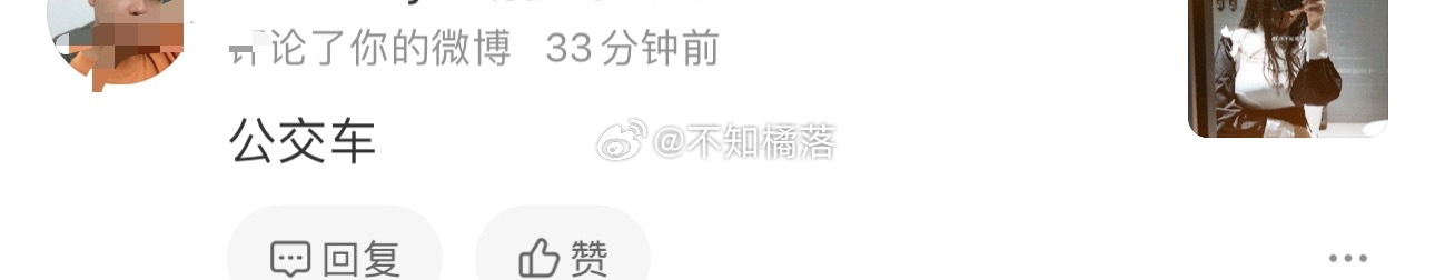 你要是有钱 还会骂我吗 