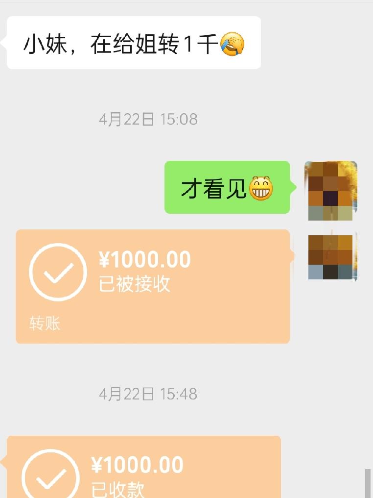 这种过日子方式，就是攒再多的钱，我也学不来。
我家楼下有个大姐，她动不动就跟我微