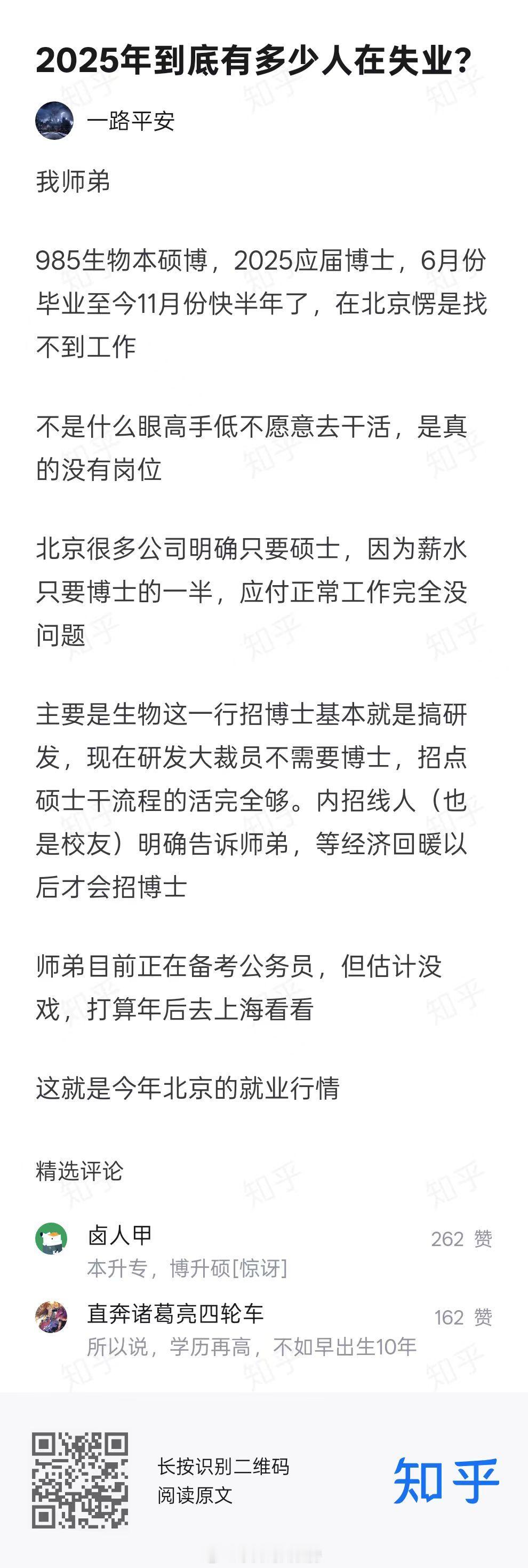 不愧四大天坑之首... 