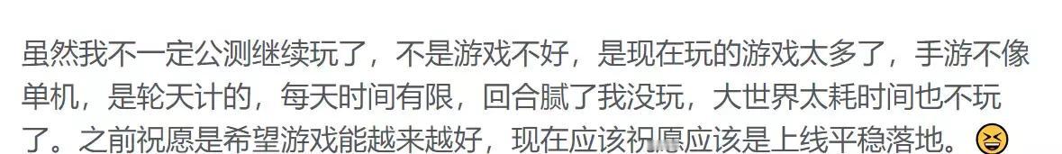 我真是没想到！《新月同行》游戏经过了从去年二测到今年大调整的艰难之路，终于要面临