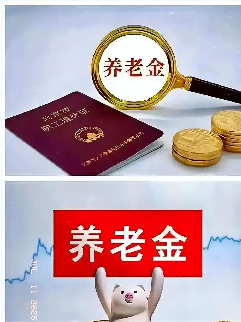 最近，网上关于男女同龄退休的争论越来越激烈，这其实揭开了中国养老金制度一个长期存