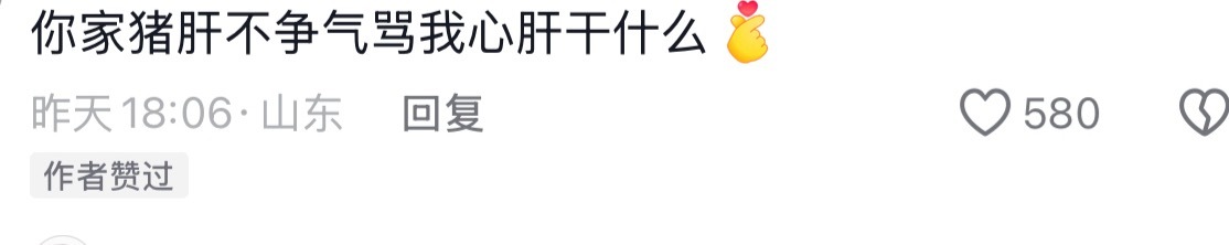 新的座右铭： 