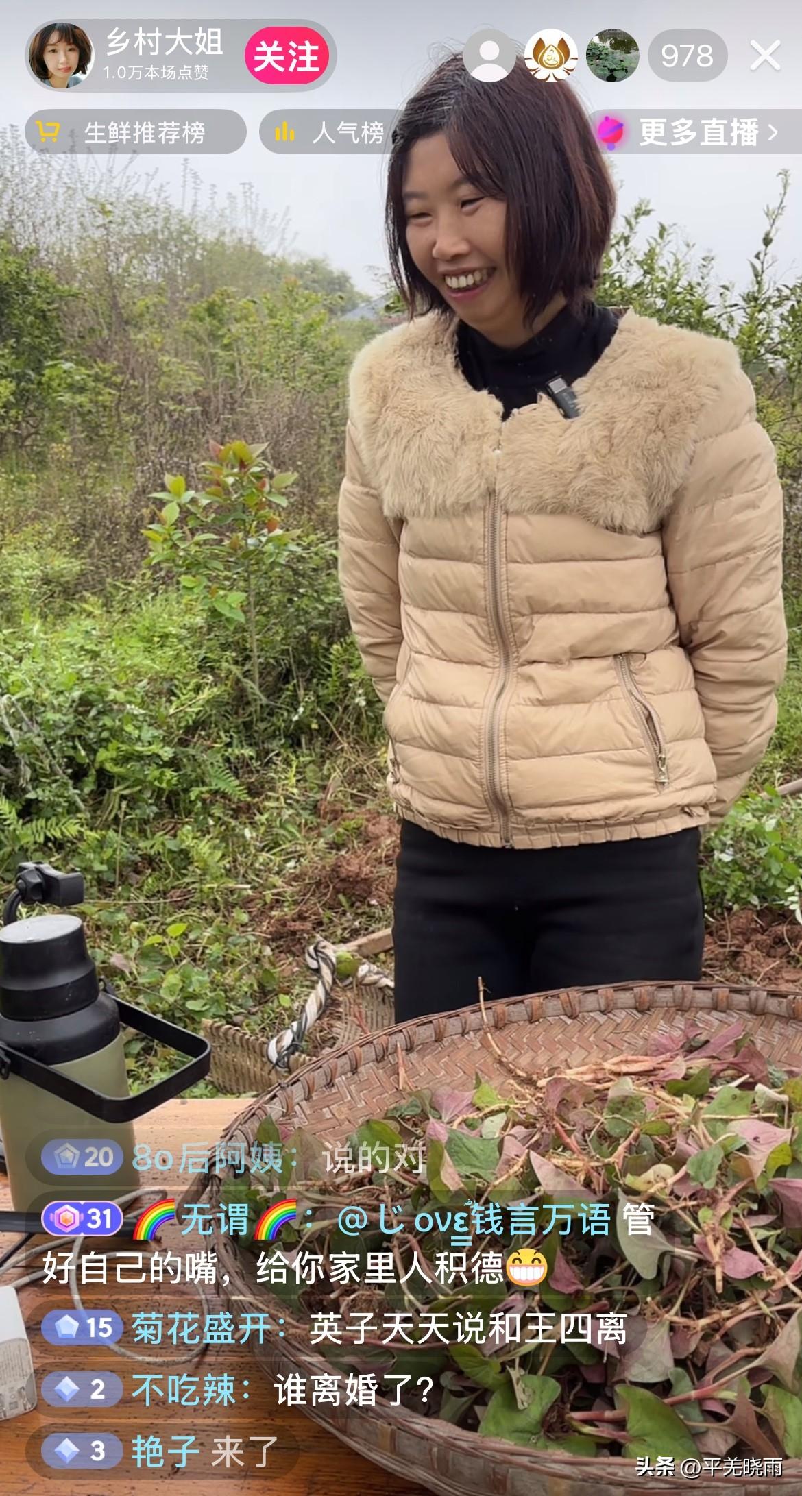 农村四哥的大姐在直播间爆料：关于农村四哥离婚一事，她明天会发一个大哭的视频予以回