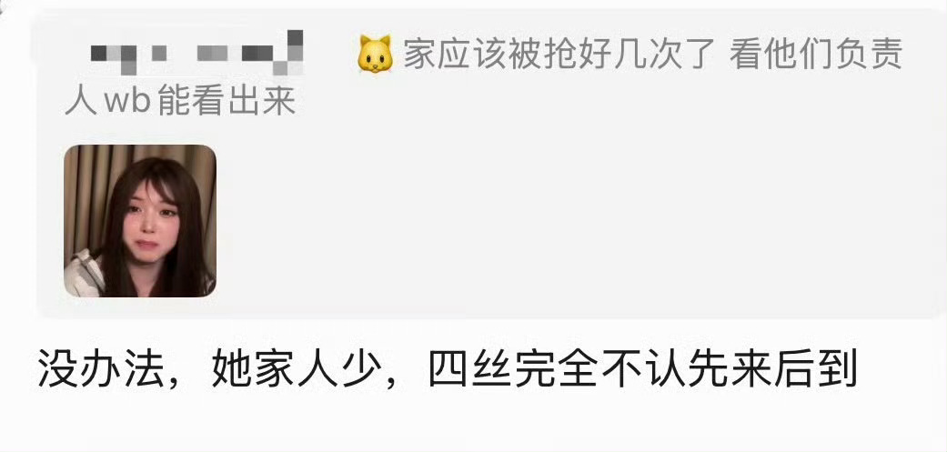 陈奕恒粉丝 追星无下限看到这个我好难受 大家能去的都帮帮忙好吗 娘娘们都保护好自