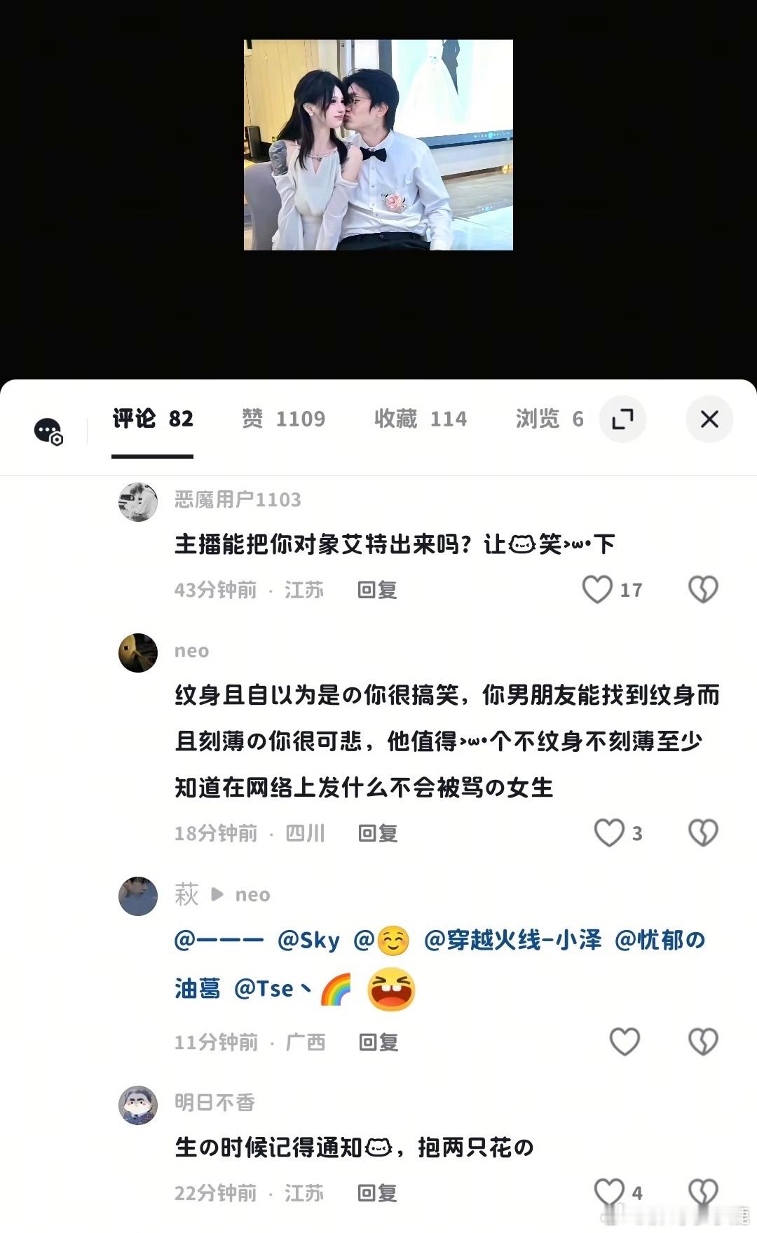民间艺术观察 ​​​