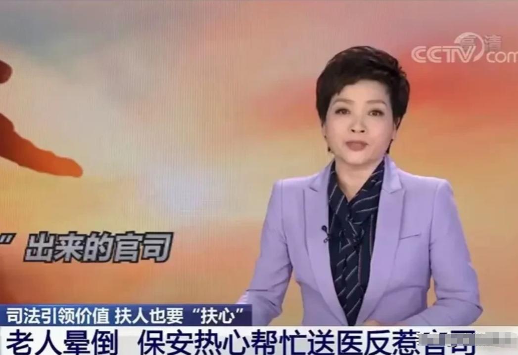 浙江嘉兴，一位老太太在小区卖玉米时意外跌倒，围观者不敢施救。危急时刻，一名保安将