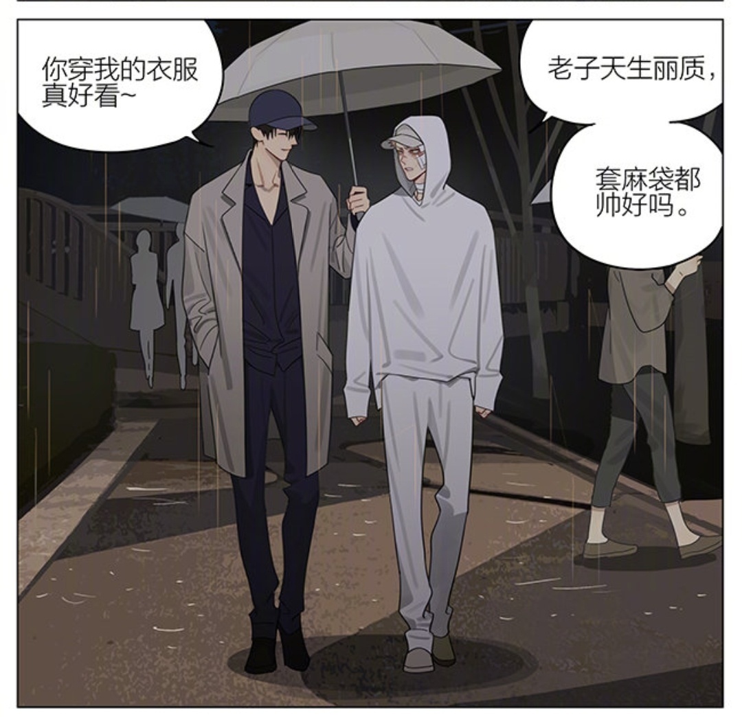 十九天爱是一把倾斜的伞19天 cr：old先 