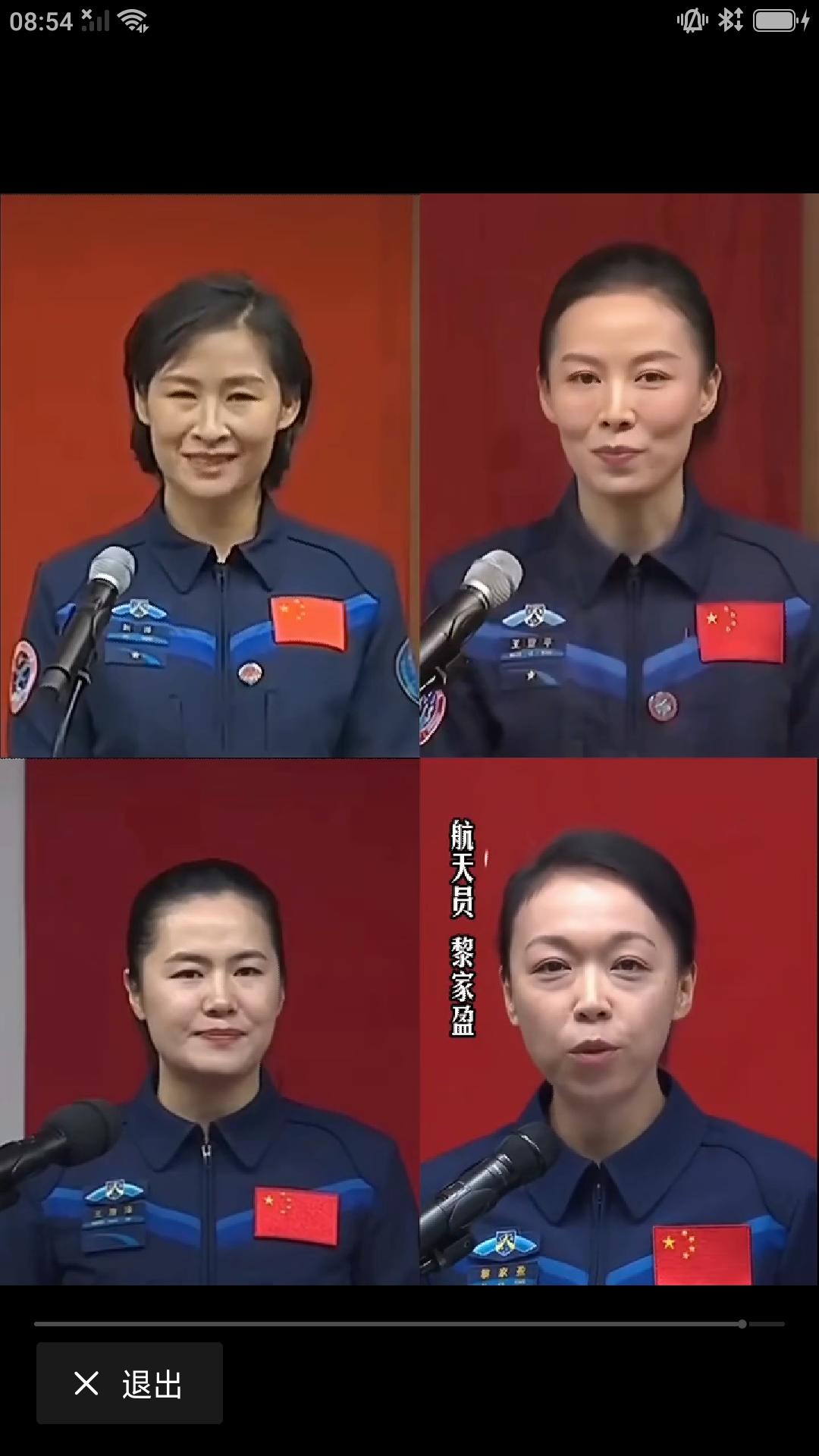 随着昨晚神州23号载人飞船发射成功，我国已有30名航天员47人次进入太空。其中男