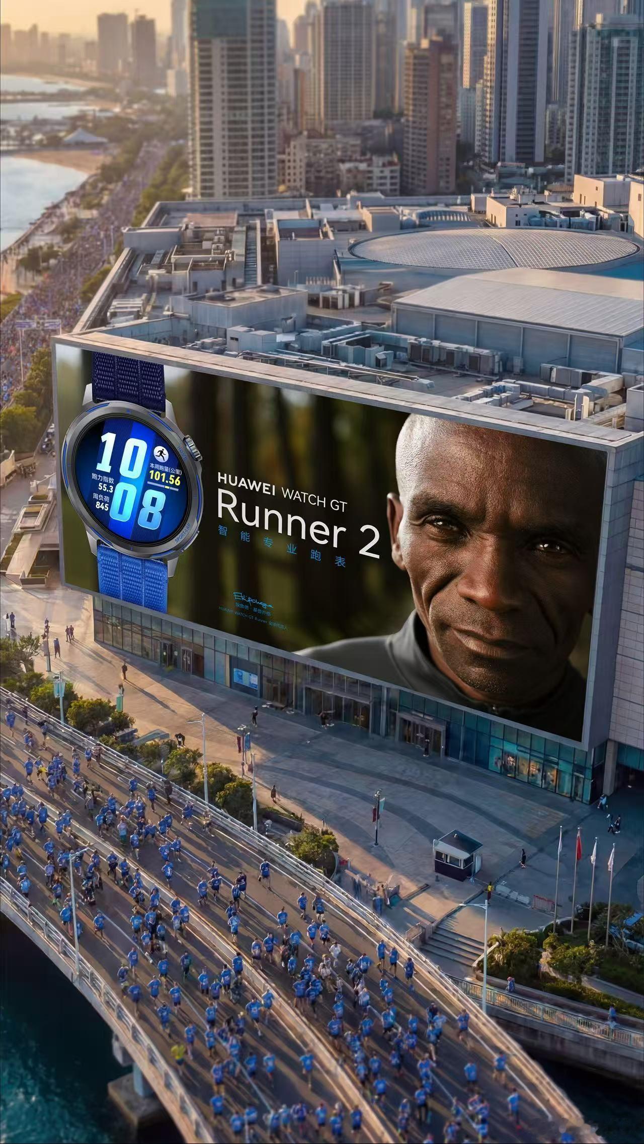 看了华为WATCH GT Runner 2的配置，华为跑表首发7大专业跑步功能打