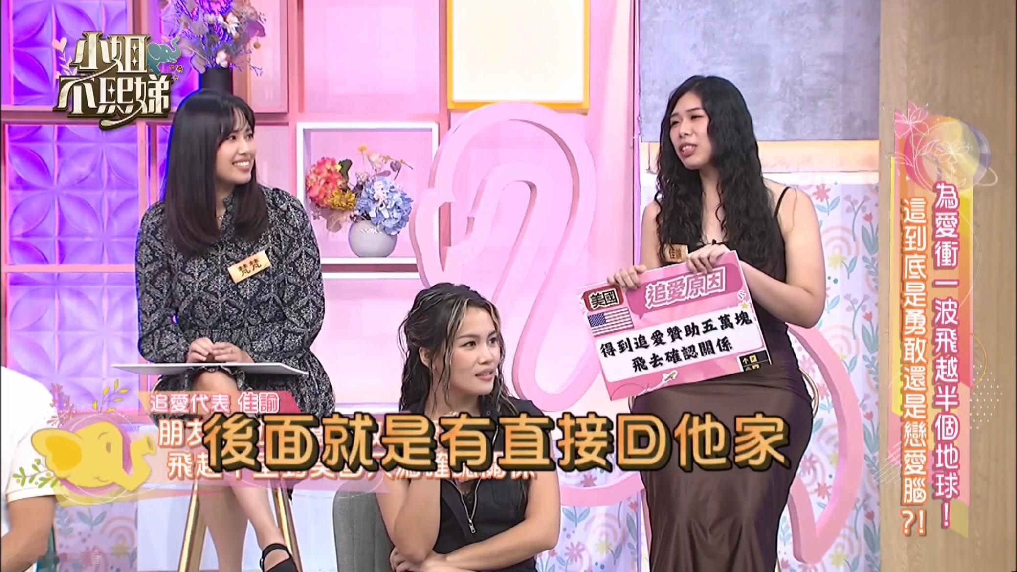 谁国庆行程： ​​​