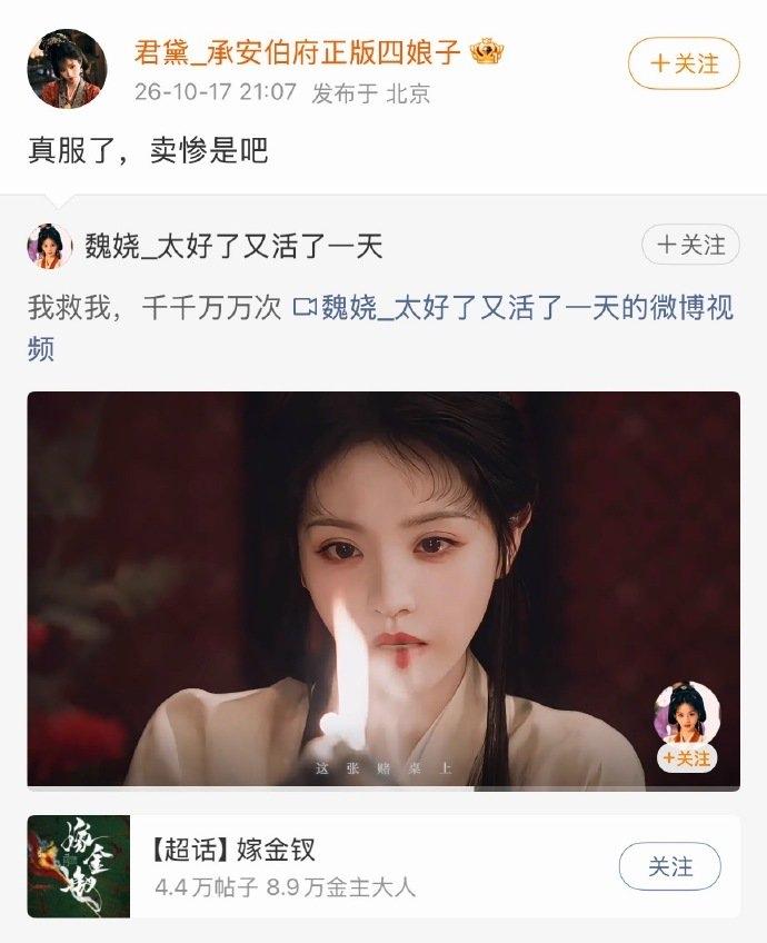 君黛每天这副要打全世界的样子到底谁在爱啊[泪奔][泪奔][泪奔]黛宝妈继续溺爱吧