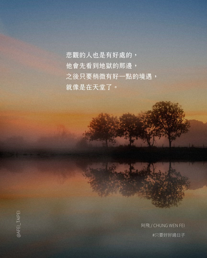 你要堕落，神仙也救不了；你要成长，绝处也能逢生。人生只要不自我设限，一切皆有可能