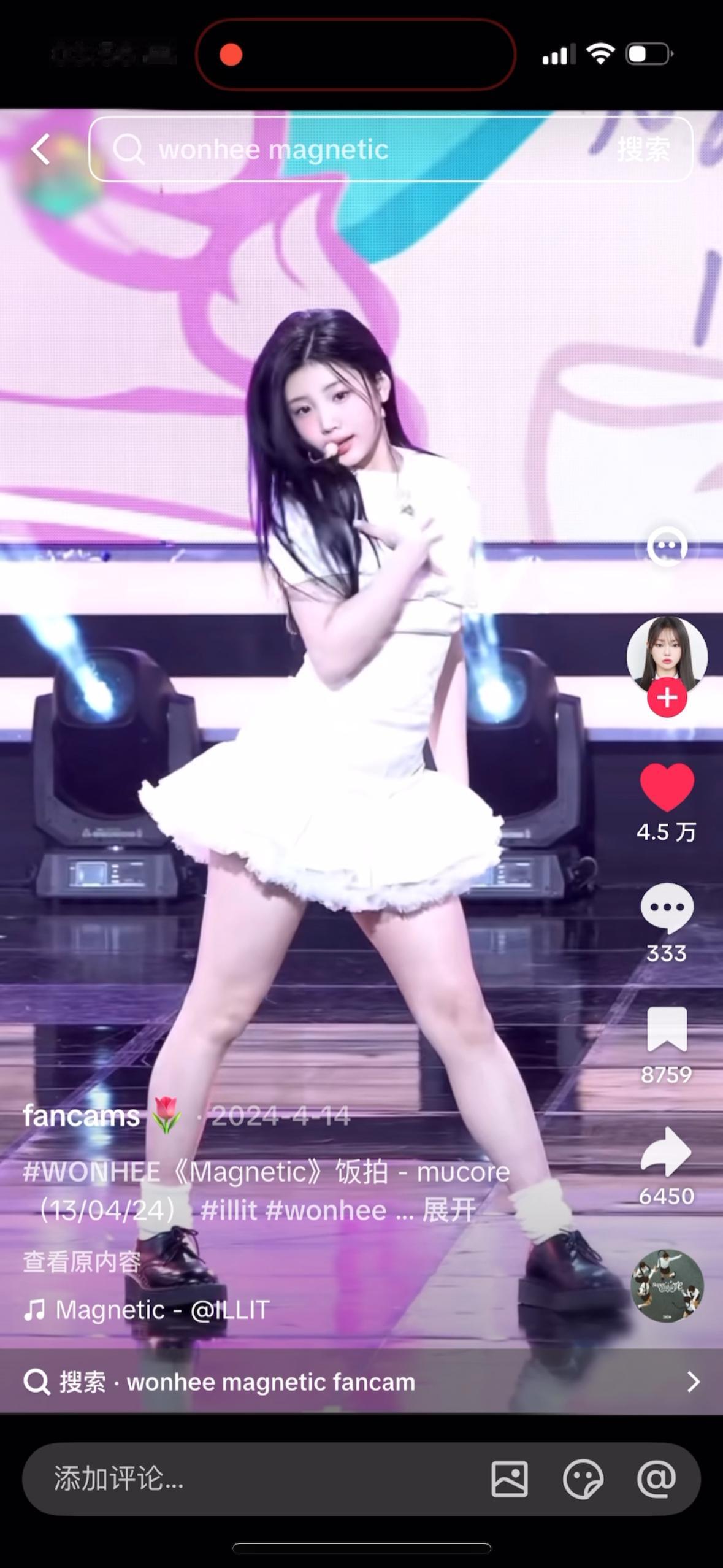 我好想 