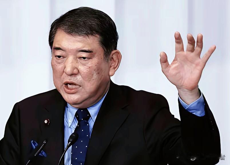 石破茂直言：日本若偷袭中国，必重蹈珍珠港覆辙！当年挨两颗原子弹，现在就是灭顶之灾