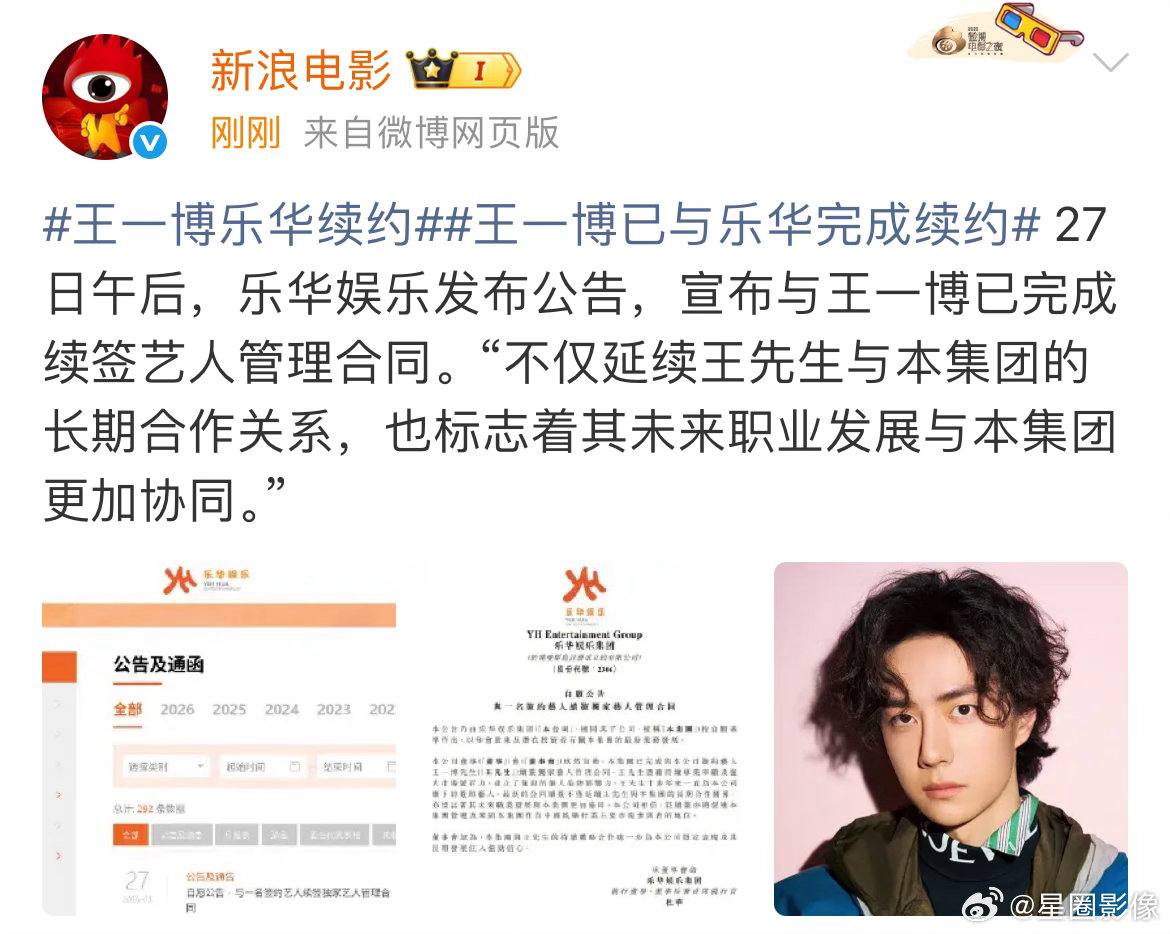 粉丝嘴上喊着希望到期不续，实际上粉丝心里比谁都高兴。不续约他还能靠谁？ 