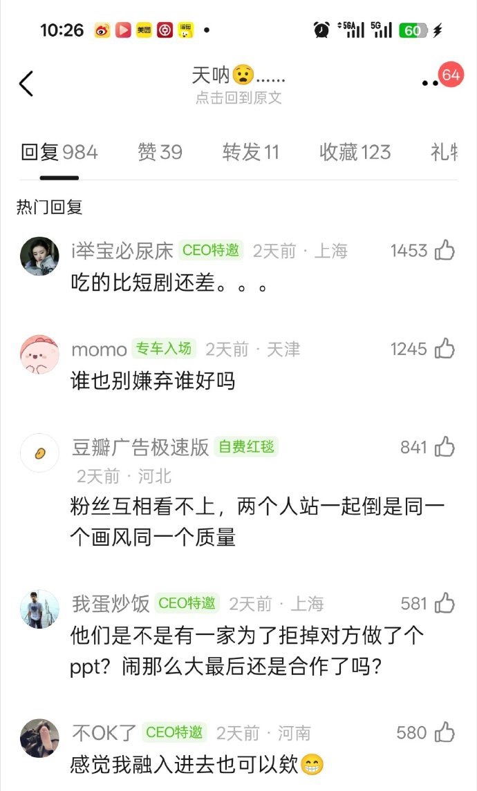 沈月张晚意新剧生图路透，两人合体画风怎么样？ 