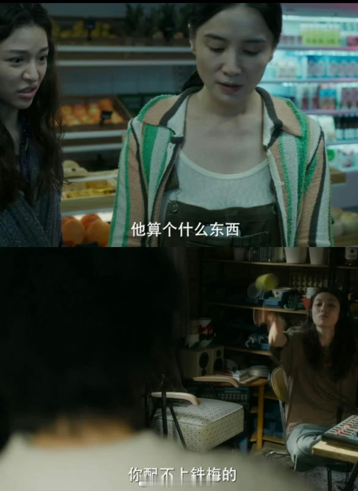 #看再见爱人气出的结节被好东西打通了#  再见爱人节目里面真的是让我看得很生气了