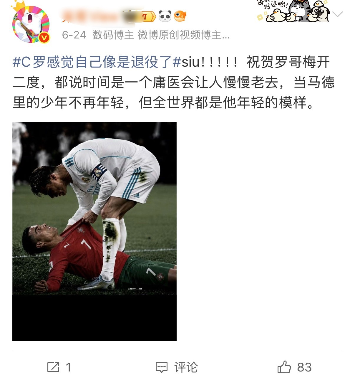 阿根廷 脏 恩 我的问题是 现在是不是气的睡不着啊？热评成分怎么能这么一致？ 