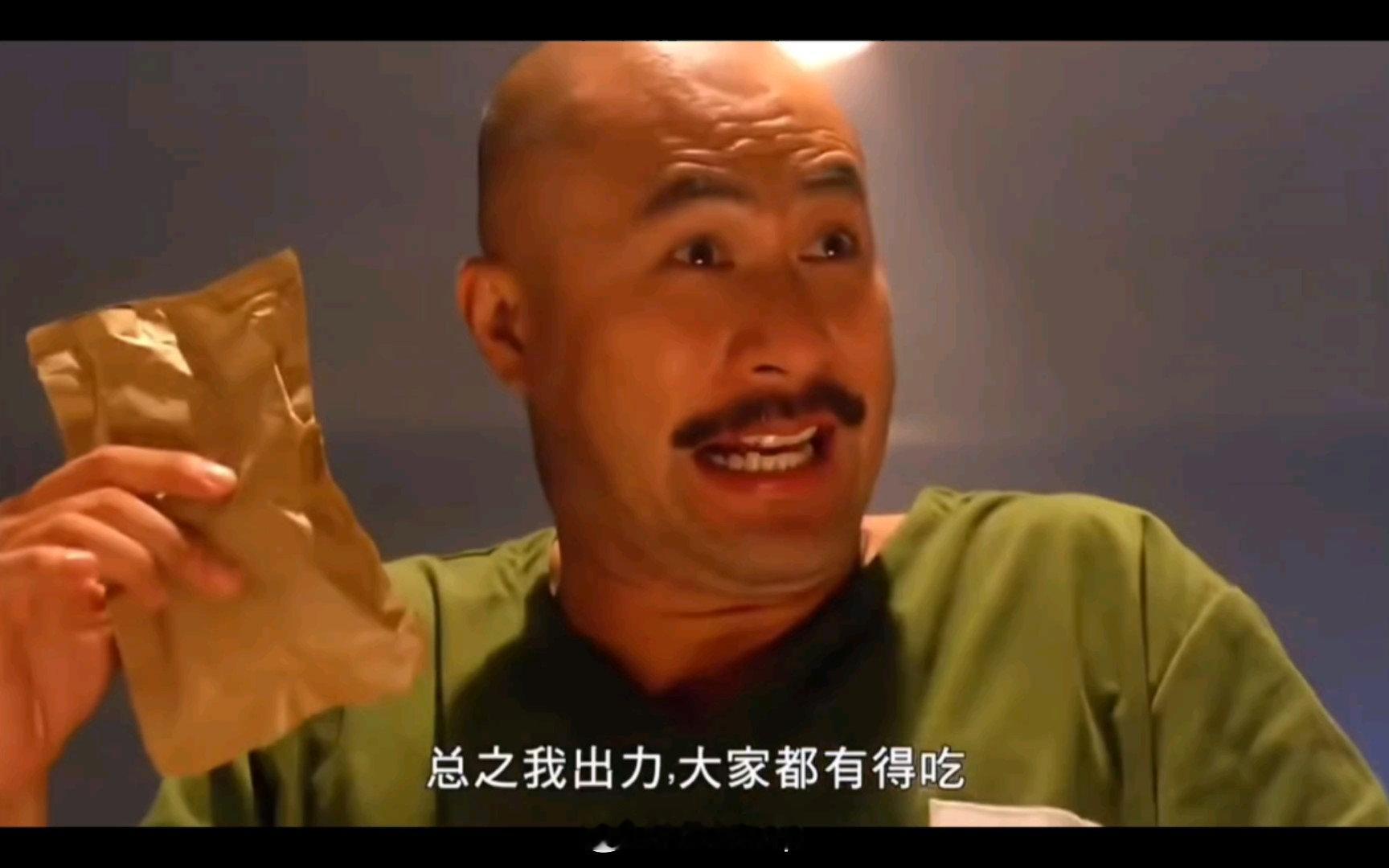 刚才和朋友说我来成都了，成都哪都挺好，就是第二天屁股有点遭罪。 朋友说，没想到你