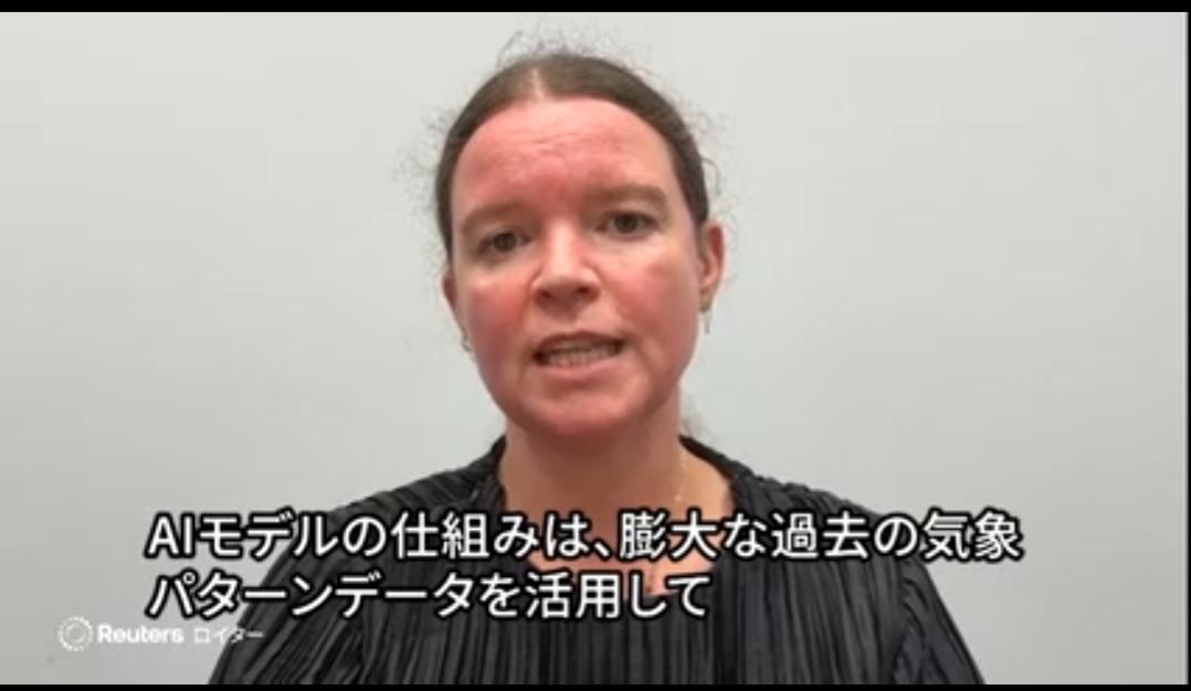 路透社：中国AI预测“白海豚”登陆点仅误差30公里
路透社（日语版）8月12日报