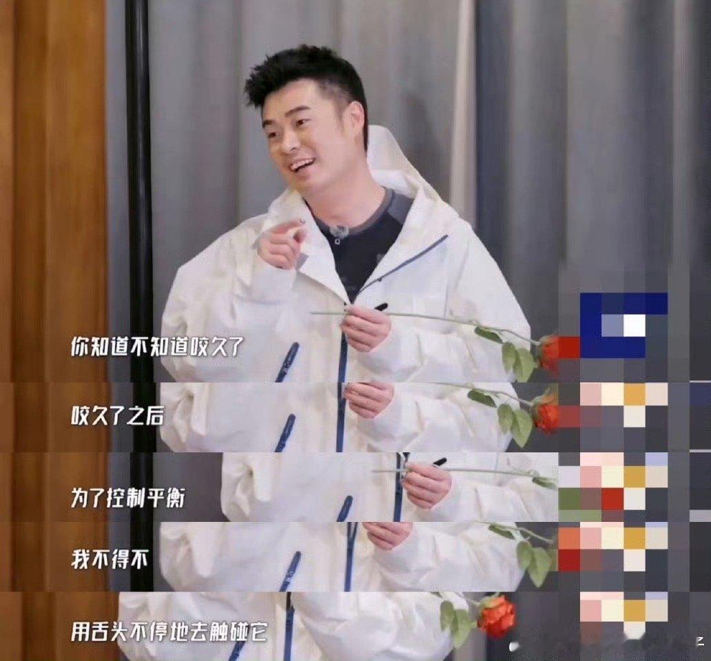 五哈成功让我讨厌玫瑰花邓超陈赫你俩这和接吻有什么区别！！我已成功讨厌上玫瑰花 ，