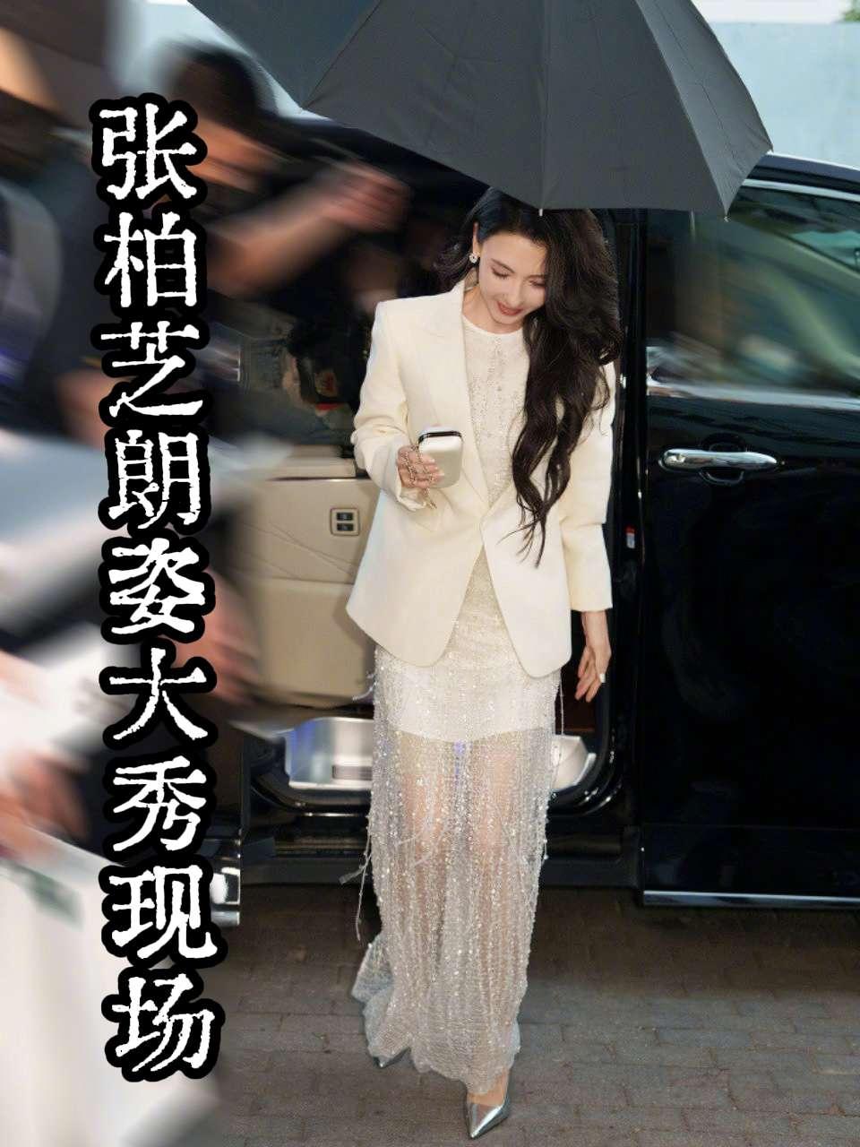 米白西装温柔大气，女神状态真好
 张柏芝
 朗姿大秀
 明星活动现场