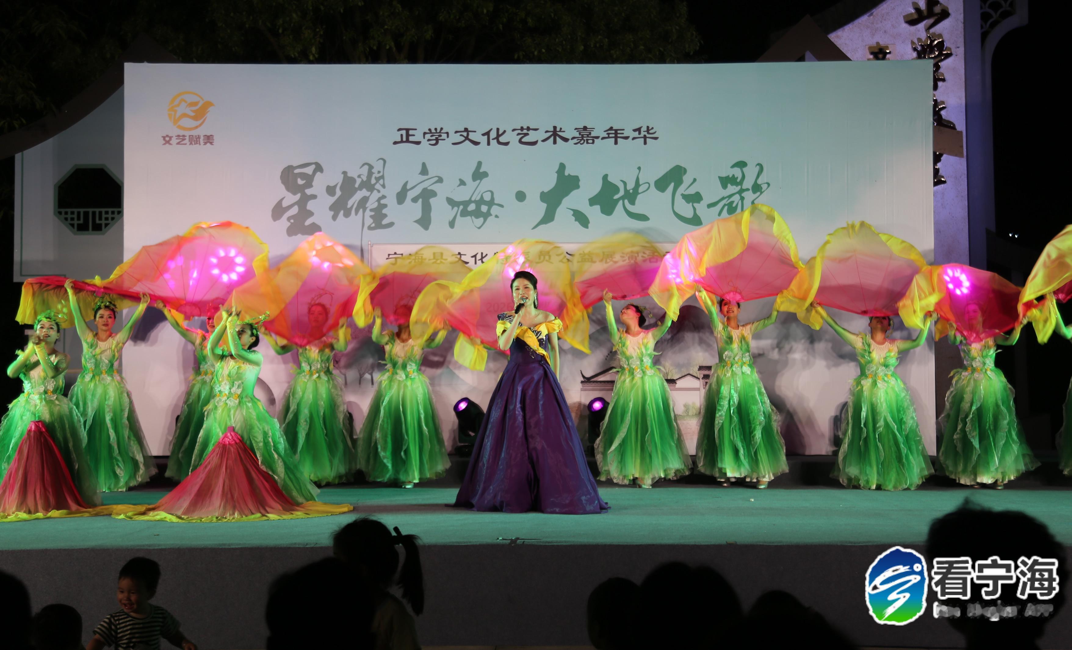 宁波宁海文化惠民暖人心 近日，宁波宁海，“星耀宁海·大地飞歌”文艺展演在大佳何方