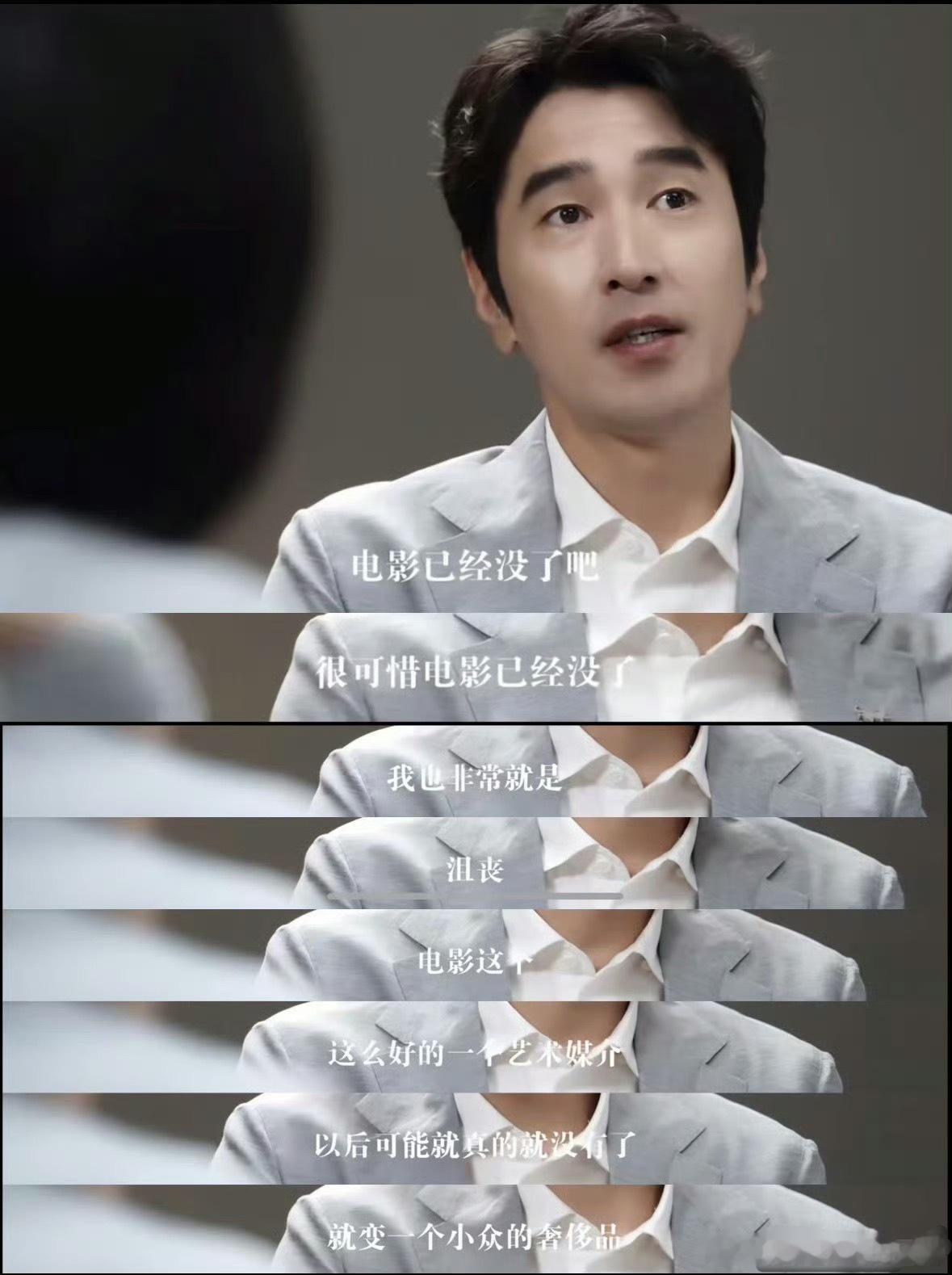 赵又廷说电影以后可能真没了电影内部的亲儿子都缺戏拍，如何轮到你。特殊题材的小众视