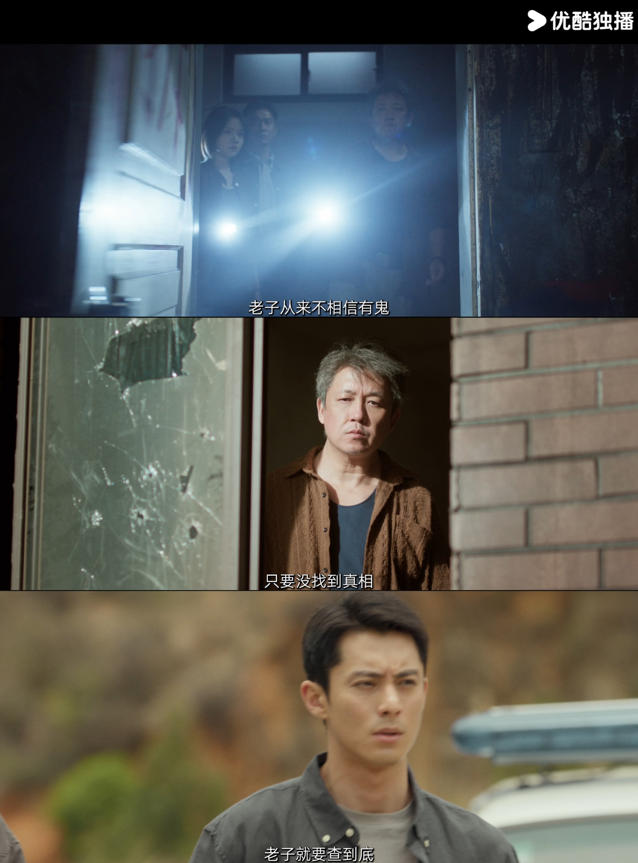 王鹤棣你自己敢看吗 新预告差点把我送走阴间音效+窒息镜头，直接让观众蹲在案发现场