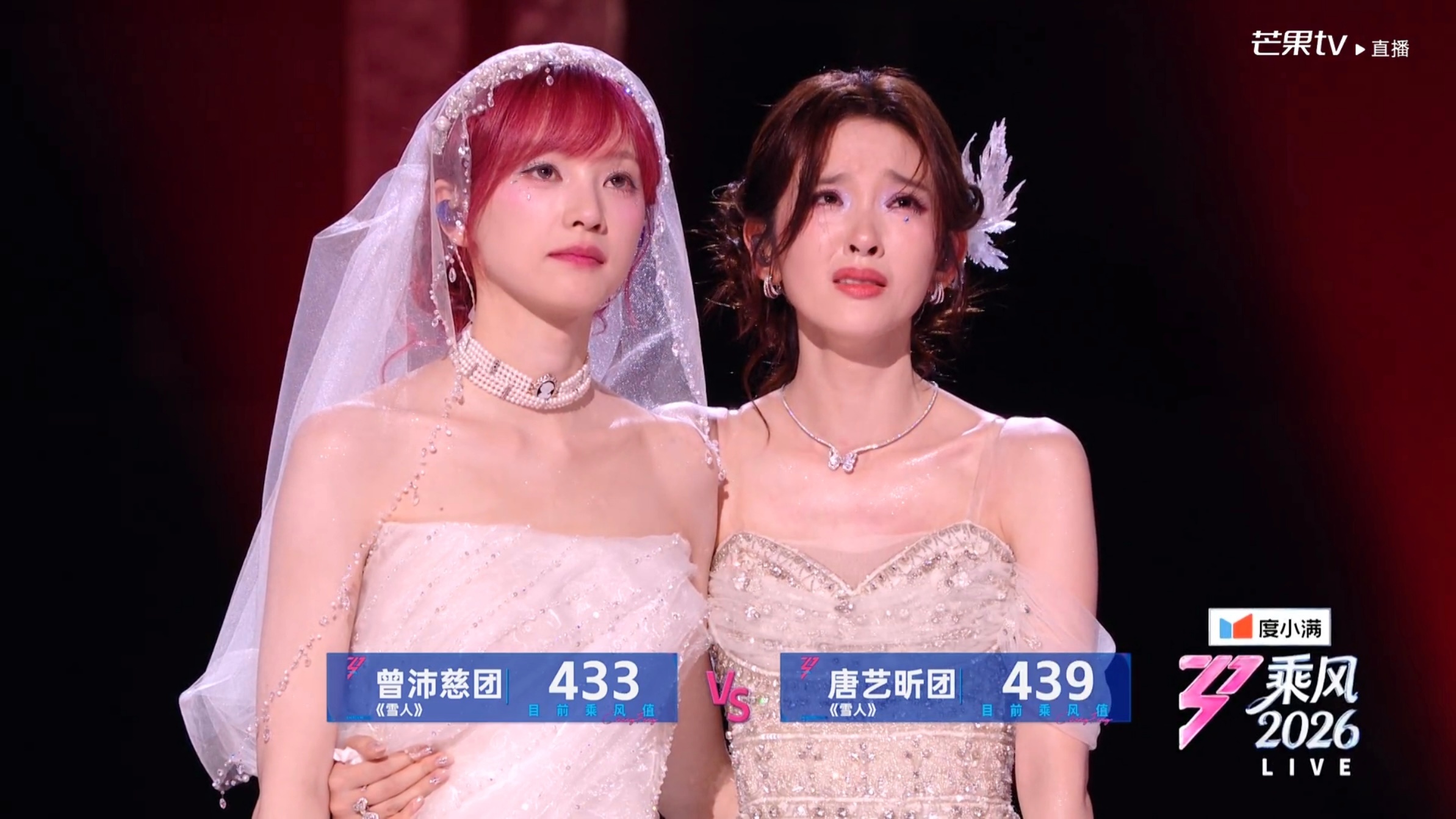 记录一下浪姐四公跨团双人秀得分《有些》淡淡 447分 徐梦洁428分 《指纹》万