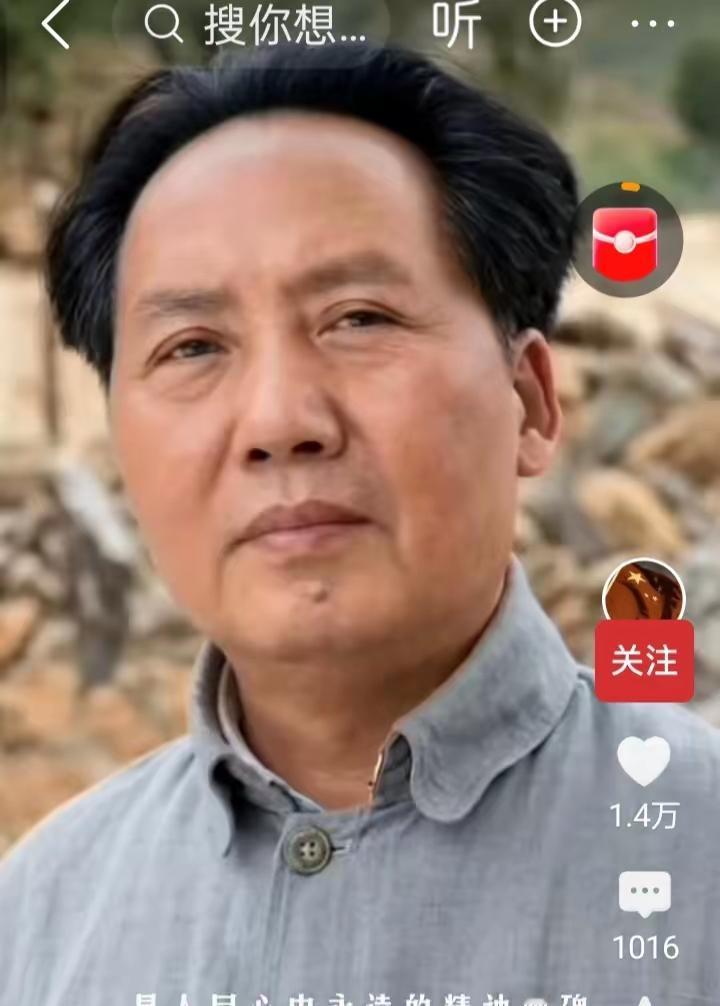 1944年，毛主席一句话点透百年初心！罕见老照片缅怀人民领袖
 
谁能想到，70