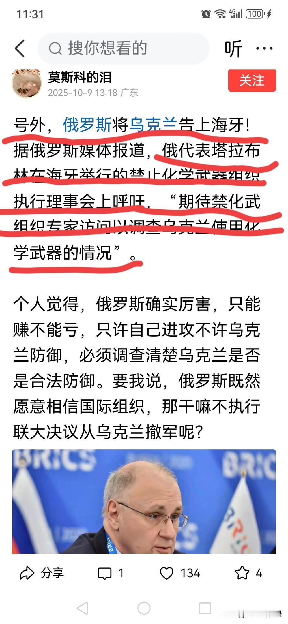 这就好比是一个强盗去抢东西不顺手了，还去找人告状，说被抢的人怎么能不讲武德，我去