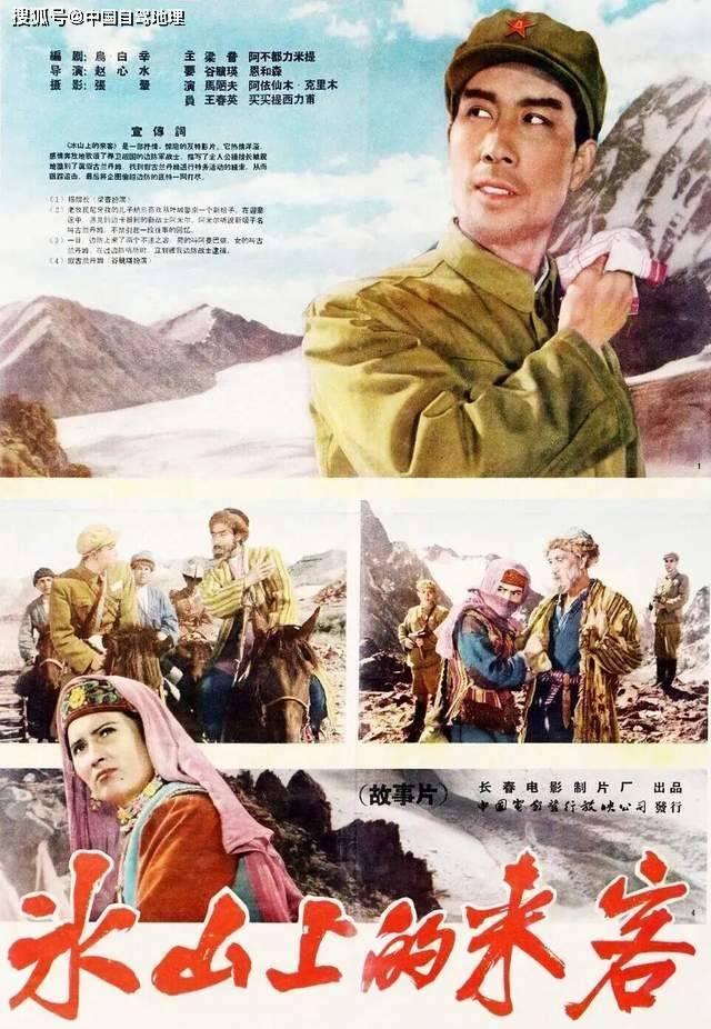 中国最“牛”的县！一县连三国，藏着新疆最震撼的风景

它就是新疆塔什库尔干塔吉克