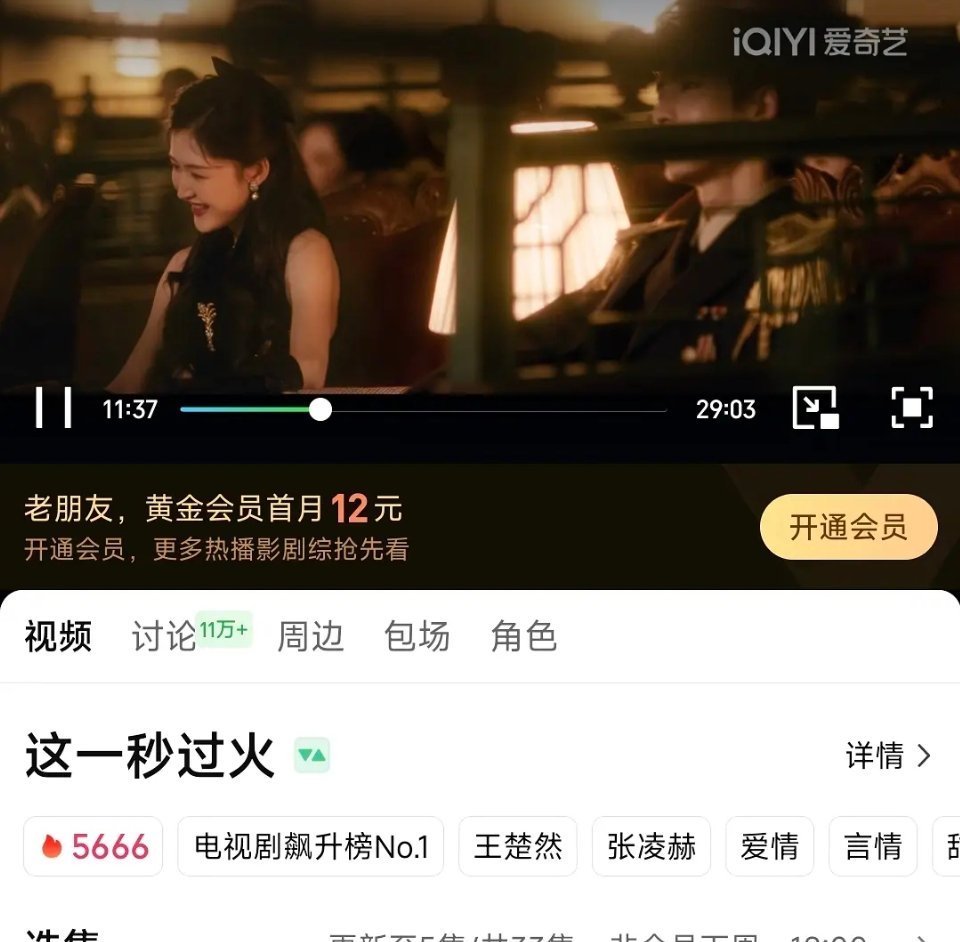 妈呀真的好难看 我已经开始倍速拉了，然而拉了半集还是弃了 