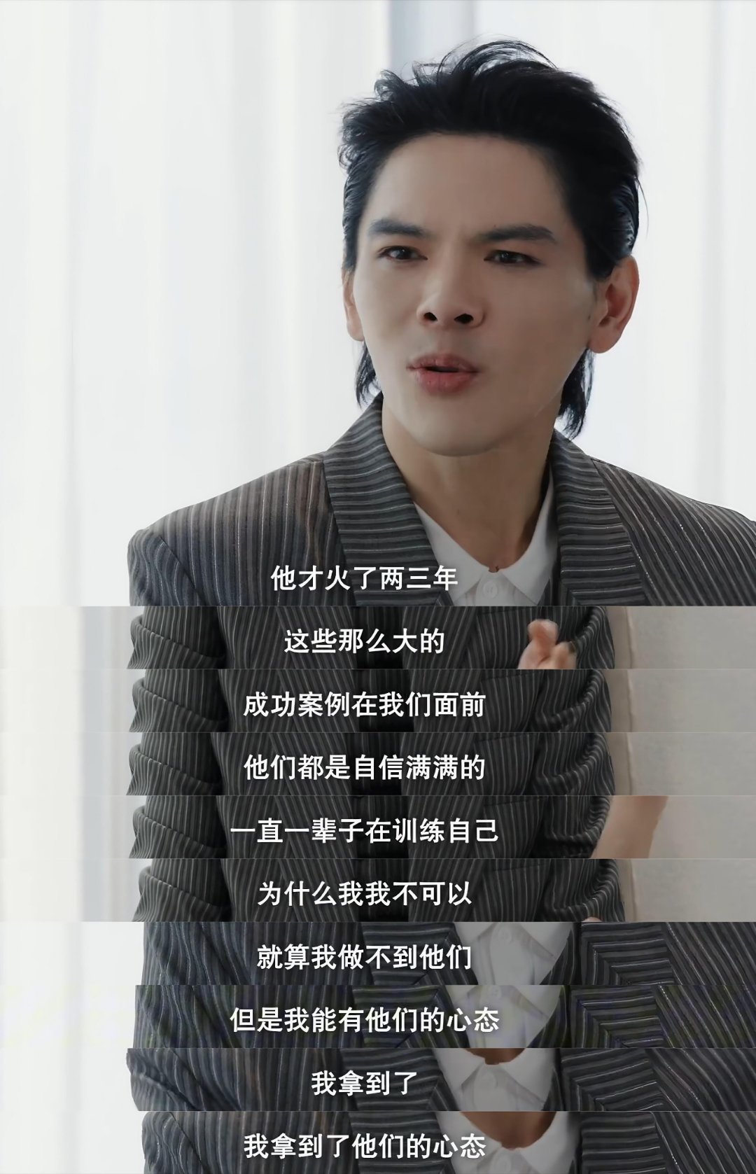 向佐下沉市场口碑反转本来点开向佐访谈想看笑话，结果被"尊严不能碎"整破防，向佐下