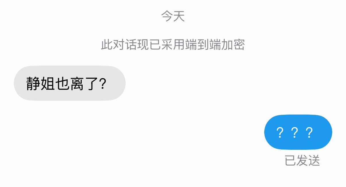 你离了就离了，为啥这么问我？我啥时候说过离婚的话了？ 
